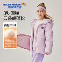 SKECHERS/斯凯奇 防风 儿童羽绒外套