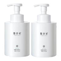 雪玲妃 沁润洁面慕斯