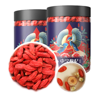  中宁枸杞 宁夏红枸杞子头茬免洗特级500g新货年货 【爆款枸杞】特级500克