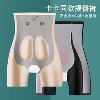 猫人 卡卡高腰收腹神器提臀无痕安全裤中裤大码