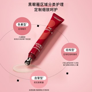  Mamonde/梦妆 抗皱紧致 女士眼霜