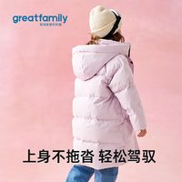歌瑞家女童长款羽绒服2025冬三防面料保暖时尚百搭连帽防寒外套