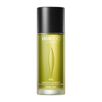 Hanhoo/韩后 紧致淡纹 精华水 70ml