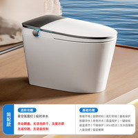 杜拉维特德立菲系列人体工学智能马桶一体机全自动翻盖即热家用坐便器金榜前十 DL830轻智能（人体工学座圈） 250/300/350/400坑距下单备注