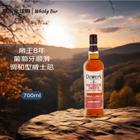帝王 8年限定桶系列 苏格兰调和型威士忌 700ml 40度
