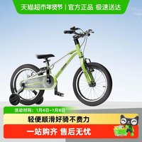 移动端：酷骑 儿童自行车超轻男孩女孩3-6-8岁宝宝辅助轮脚踏单车F3