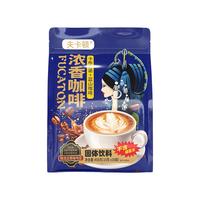 夫卡顿 升级加量装浓香咖啡15g 30条蓝山卡布奇诺混合袋装速溶冲泡咖啡 蓝山卡布混合袋装 杯子