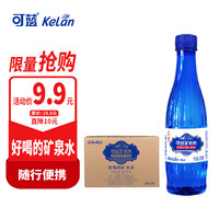 可蓝 崂山饮用天然矿泉水 350ml*5瓶/盒