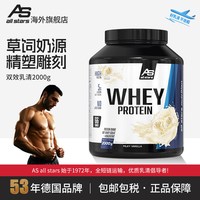 AS all stars 双效乳清蛋白粉 2000g 正常规格
