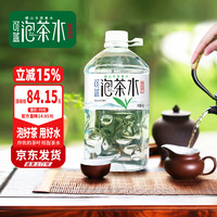 可蓝 高端泡茶水专用 泡茶水4L*4桶/1箱