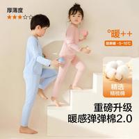 有棵树 5A抗菌【95%云感棉】儿童新年保暖套男女童秋衣秋裤本命年红