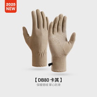GOLOVEJOY冬季保暖手套户外登山徒步男女防风防寒触屏加厚骑行手套防滑手套 【DB80】卡其 M