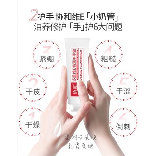  协和 补水保湿 乳液面霜护手霜套装