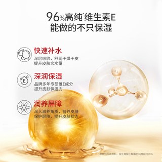  协和 补水保湿 乳液面霜护手霜套装