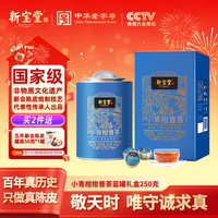 岭南新宝堂 新宝堂 普洱茶 特级 250g