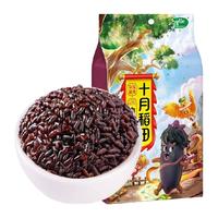 88VIP：十月稻田 五谷杂粮 血糯米