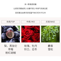 博柏利 花与她果漾青提软糖女士淡香水