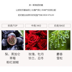 BURBERRY 花与她果漾青提软糖女士淡香水