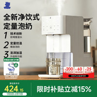 小白熊 恒温水壶婴儿 泡奶机定量出水恒温壶婴儿调奶器奶 5090 1.5L