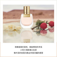 Chloé/蔻依 仙境花园系列 仙境花园香氛 女士香水 20ml