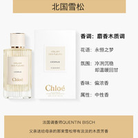 Chloé/蔻依 仙境花园系列 仙境花园香氛 浓香水 150ml