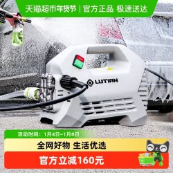 绿田 雪豹PANTHER-P4 IDN 家用洗车机 1600W 220V