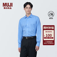 移动端、京东百亿补贴：無印良品 MUJI 无印良品（無印良品 MUJI） 男式 免熨烫 半宽角领长袖衬衫 男士衬衣 格子 纯棉全棉 浅蓝色 L(175/100A)
