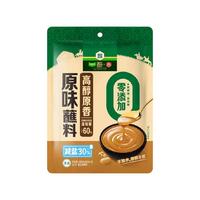 【臻选】草原红太阳高醇原香蘸料芝麻酱火锅蘸料180g