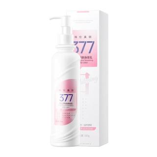 HUNMUI烟酰胺377美白养肤身体乳260g*1瓶