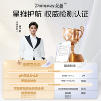 【29元任选4包】朵薇黄子韬卫生巾安睡裤安心裤姨妈巾店