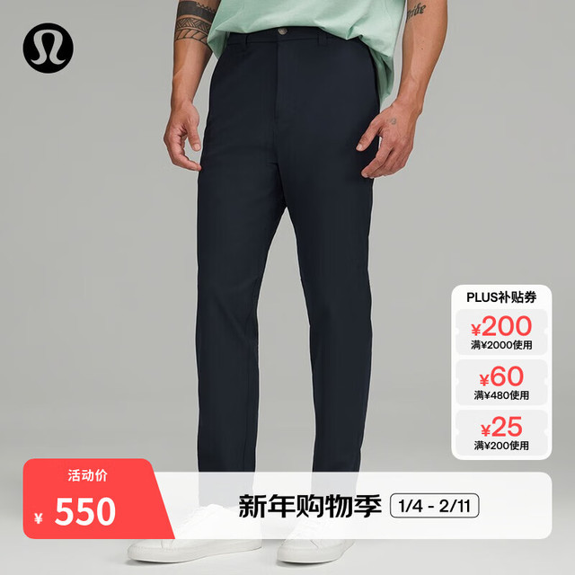 lululemon ABC 男士修身剪裁长裤 LM5AJ9A