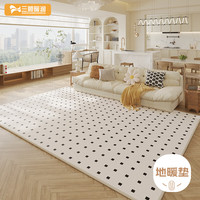 三顺暖润 石墨烯加热地暖垫 1mx1.5m