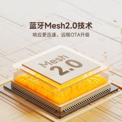 领普 电动窗帘智能控制CE1隐藏式 单电机Mesh2.0