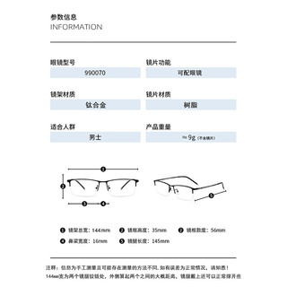 凯米镜片U2高清U6防蓝光非球面可配度数散光近视眼镜片实体店配镜加工 990070蓝色 凯米U6防蓝光(2片)1.74