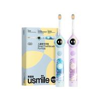 百亿补贴：usmile Q20 数字牙刷