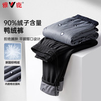 雅鹿 羽绒裤男士2025冬季加厚防风保暖