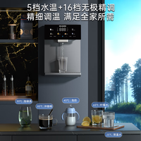 移动端、京东百亿补贴：美菱 UV抑菌 管线机 家用净水器