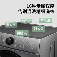 创维8公斤大容量家用滚筒全自动洗衣机一级能效变频滚筒除菌