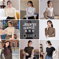 JEANSWEST/真维斯 双面加绒 女士打底衫