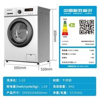 创维8公斤大容量滚筒洗衣机全自动家用小型宿舍公寓超薄嵌入式