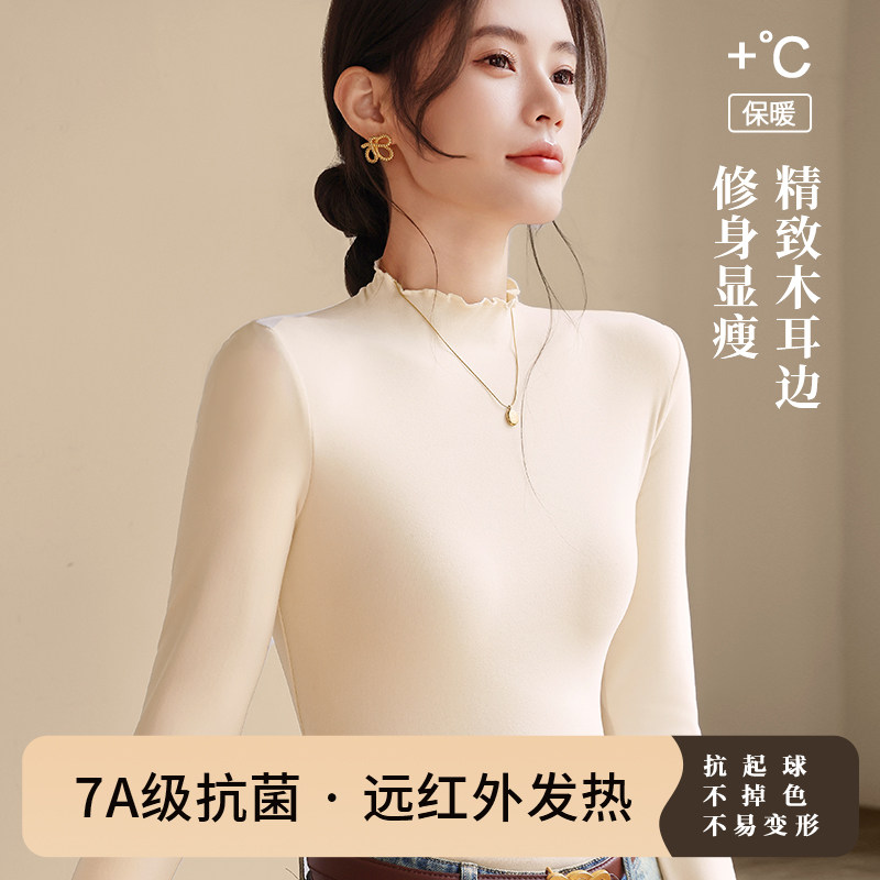 【薄绒木耳边款】杏-纯色