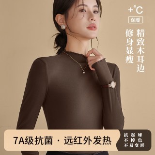 真维斯双面加绒打底衫女2026秋冬立领加厚保暖衣内搭长袖上衣 【薄绒木耳边款】深咖-纯色 L
