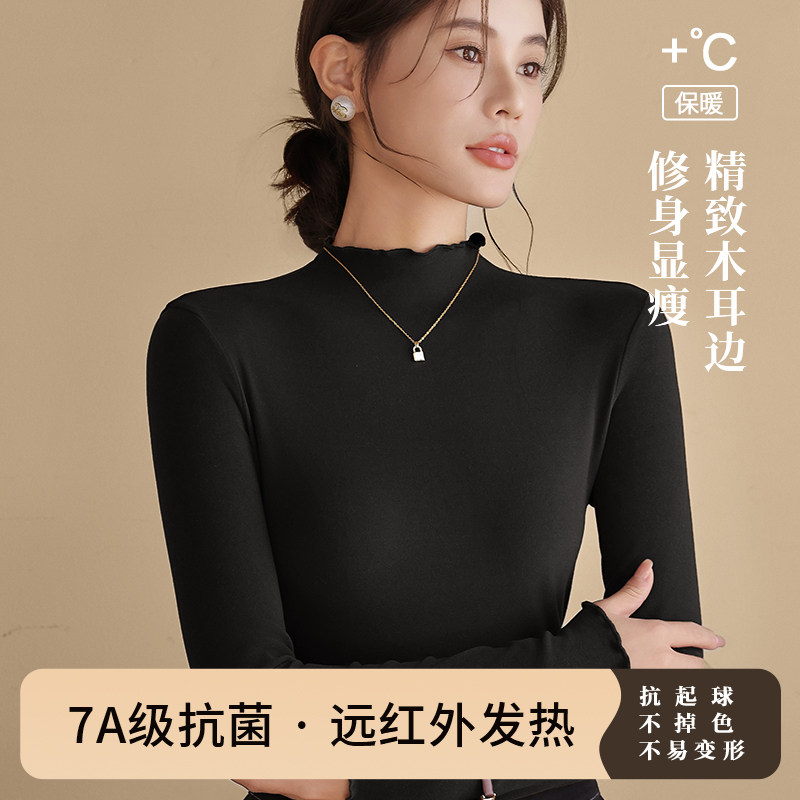 【薄绒木耳边款】黑-纯色