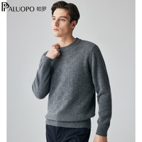 帕罗(PALUOPO)2025加厚秋冬纯羊绒衫男士移针提花商务休闲套头针织毛衣 深灰 M 170/105