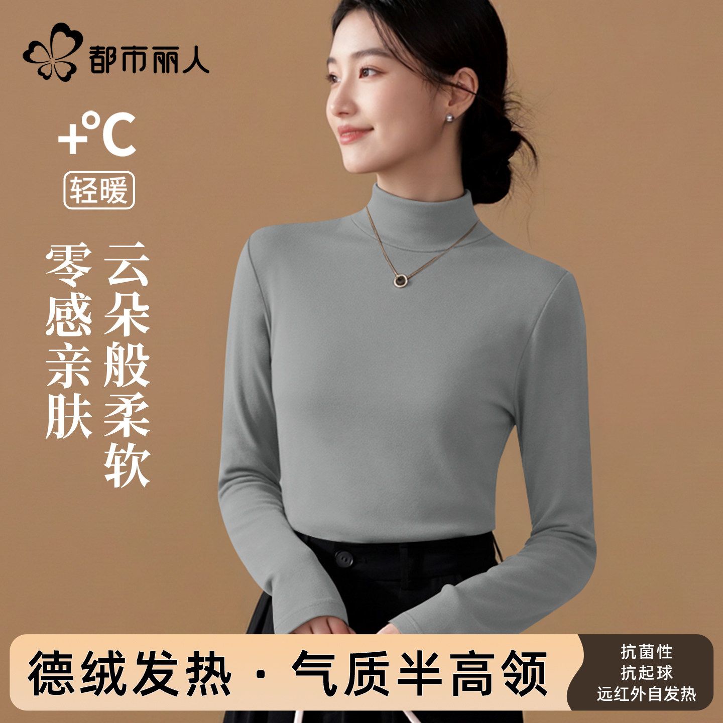 【半高领】灰色