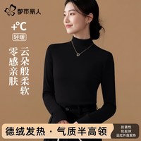 都市丽人 COSMO LADY双面绒德半高领打底衫女2025保暖加绒上衣外穿内搭X 【半高领】黑色 S