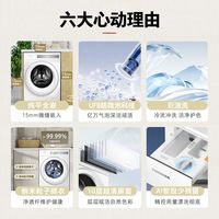 东芝白珍珠10kg滚筒洗衣机全自动家用除菌螨纯平全嵌巨浪洗T23