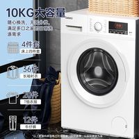 格兰仕全自动10公斤变频滚筒洗衣机家用大容量节能高温除菌节能