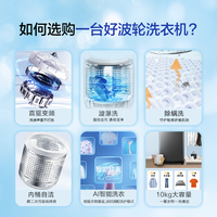 Leader海尔洗衣机10公斤直驱变频家用大容量全自动除螨洗BZ533