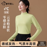 都市丽人 COSMO LADY双面绒德半高领打底衫女2025保暖加绒上衣外穿内搭X 【半高领】秋香绿 2XL